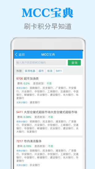 免費下載財經APP|提额无忧 app開箱文|APP開箱王