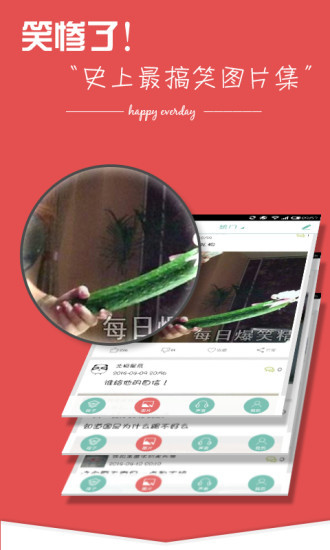 免費下載娛樂APP|圈娱乐 app開箱文|APP開箱王