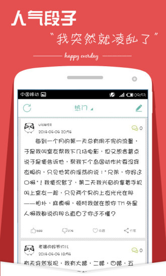 免費下載娛樂APP|圈娱乐 app開箱文|APP開箱王