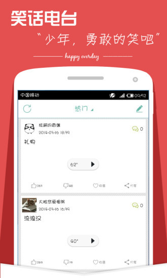 免費下載娛樂APP|圈娱乐 app開箱文|APP開箱王