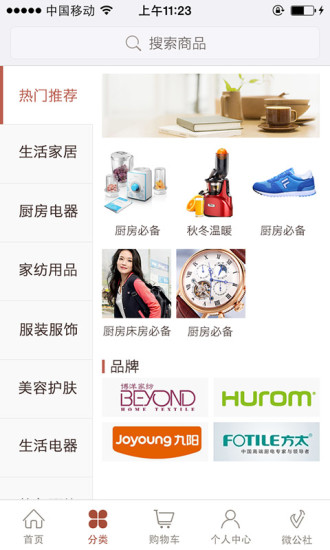 iStore(Apple Premium Reseller) - 歡迎光臨新光三越百貨 ...