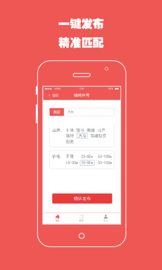 免費下載生活APP|嘀嗒世界 app開箱文|APP開箱王