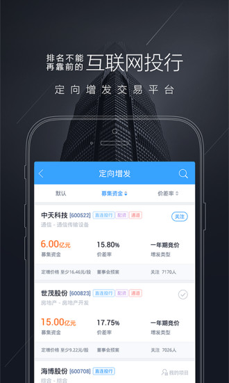 免費下載財經APP|鹿秀金融 app開箱文|APP開箱王