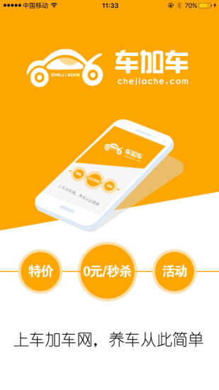 【免費個人化APP】林间幽景-动态壁纸|線上玩APP不花錢-硬是要APP