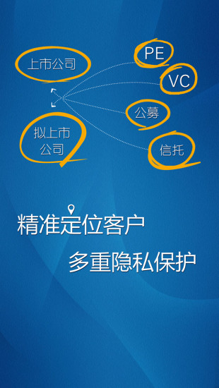 免費下載社交APP|董秘帮手 app開箱文|APP開箱王