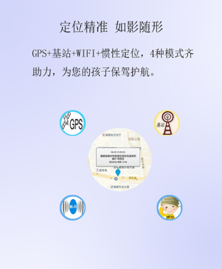 免費下載教育APP|贝保宝手表 app開箱文|APP開箱王