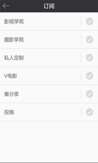 免費下載攝影APP|峯影 app開箱文|APP開箱王