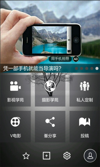 免費下載攝影APP|峯影 app開箱文|APP開箱王