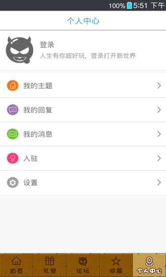 免費下載娛樂APP|愤怒的小鸟2助手 app開箱文|APP開箱王