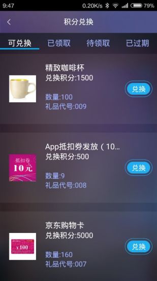 免費下載生活APP|精典一汽大众 app開箱文|APP開箱王