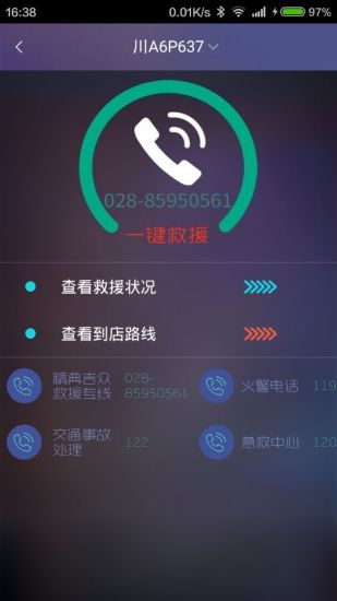 免費下載生活APP|精典一汽大众 app開箱文|APP開箱王