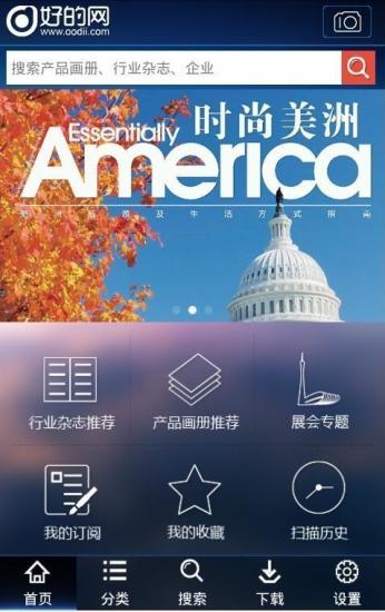 免費下載書籍APP|电子画册 app開箱文|APP開箱王