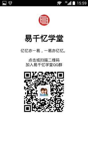 免費下載教育APP|易音大典 app開箱文|APP開箱王