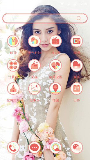 免費下載工具APP|Angelababy桌面主题 app開箱文|APP開箱王