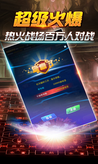 免費下載棋類遊戲APP|天天军棋 app開箱文|APP開箱王