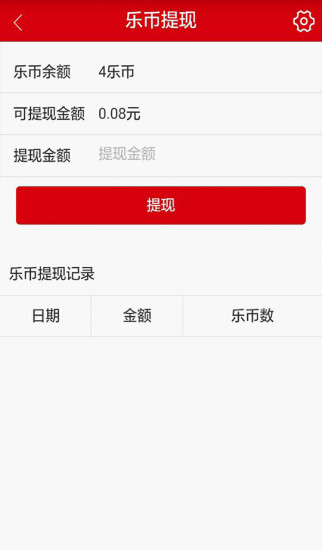 免費下載生活APP|蜘蛛传 app開箱文|APP開箱王