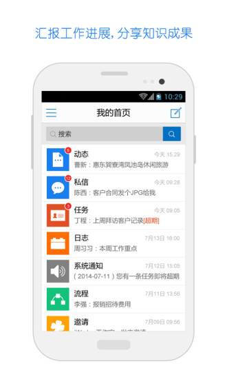 免費下載商業APP|长江众创 app開箱文|APP開箱王