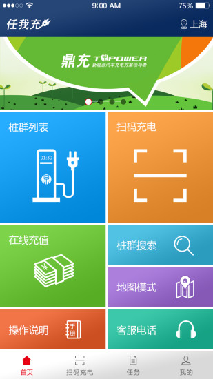 音樂播放器app 歌詞 - 首頁 - 硬是要學