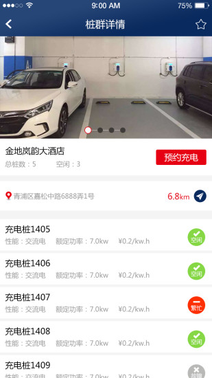 免費下載生活APP|任我充 app開箱文|APP開箱王