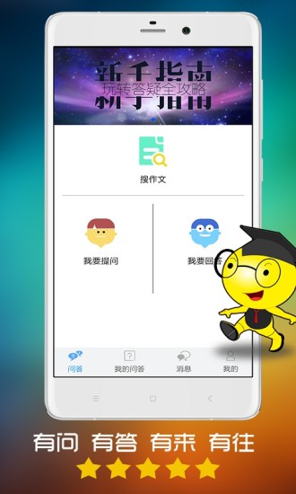 徹底解決天天動聽境外IP受限問題（Android/iOS） | 電腦王阿達