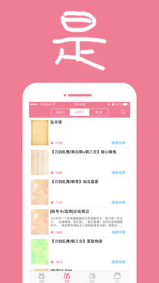 免費下載娛樂APP|喵特工坊 app開箱文|APP開箱王