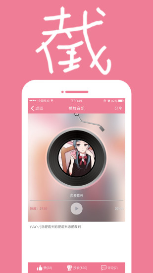 免費下載娛樂APP|喵特工坊 app開箱文|APP開箱王