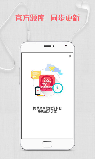 App Shopper: 3G门户体育(Sports)