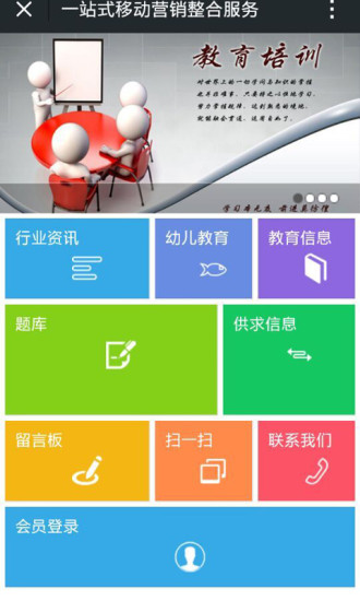 免費下載教育APP|教育培训机构 app開箱文|APP開箱王