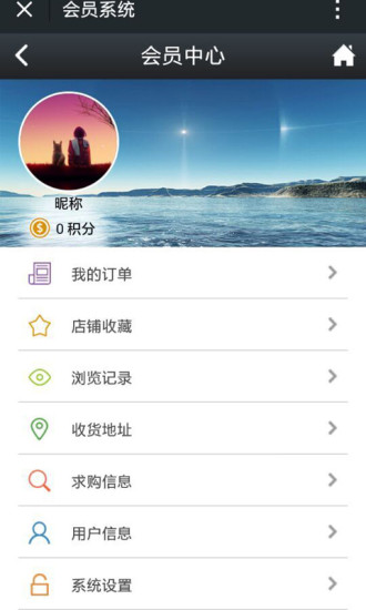 免費下載教育APP|教育培训机构 app開箱文|APP開箱王