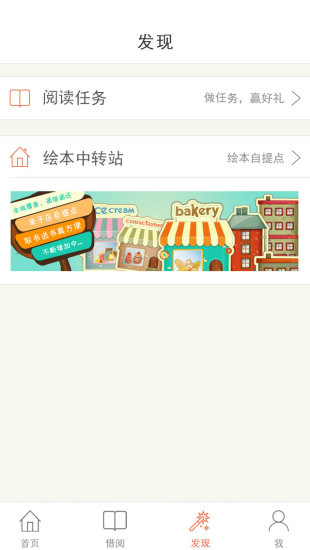 免費下載教育APP|绘分享 app開箱文|APP開箱王