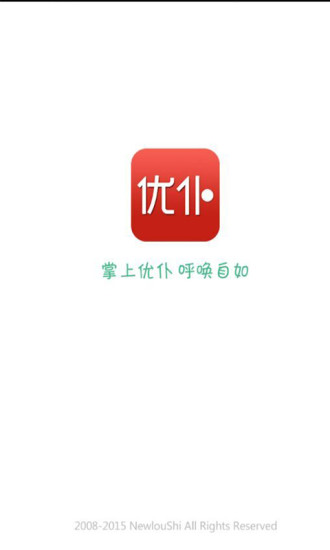 免費下載生活APP|优仆 app開箱文|APP開箱王