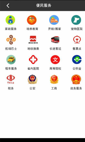 免費下載生活APP|优仆 app開箱文|APP開箱王