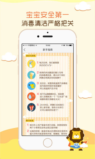 免費下載教育APP|玩具超人 app開箱文|APP開箱王