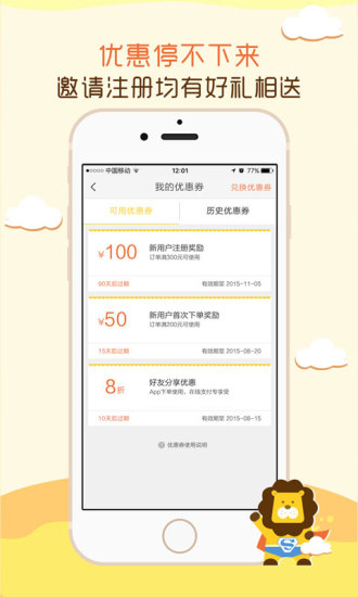 免費下載教育APP|玩具超人 app開箱文|APP開箱王