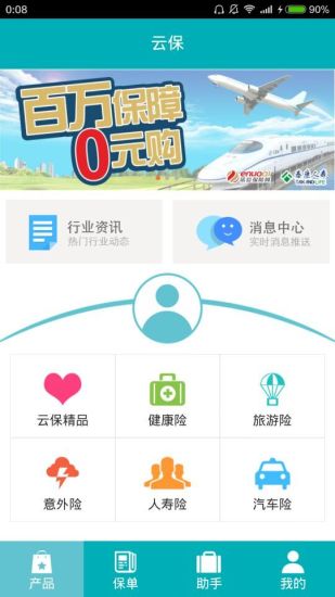 奧爾頓巨人|最夯奧爾頓巨人介紹奥尔顿塔过山车app(共26筆1|2頁)與 ...