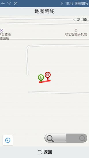 免費下載工具APP|地图足迹 app開箱文|APP開箱王