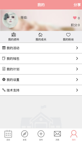 免費下載教育APP|棒棒堂 app開箱文|APP開箱王