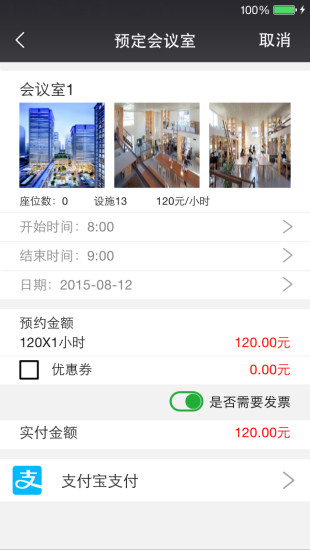 免費下載商業APP|WePlusSpace app開箱文|APP開箱王