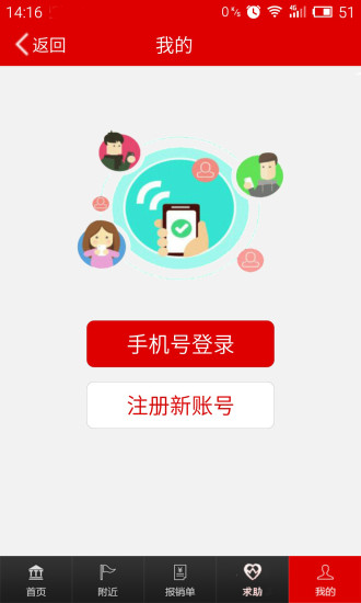 智能家居门户| Apps | 148Apps