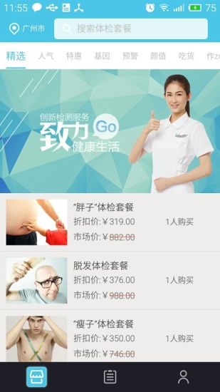 老麥克唐納|免費玩教育App-阿達玩APP