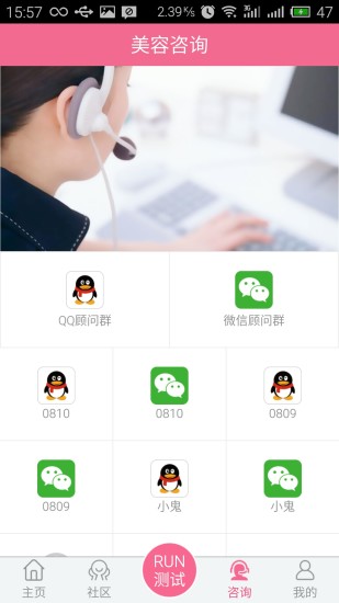 免費下載生活APP|Pbigs app開箱文|APP開箱王