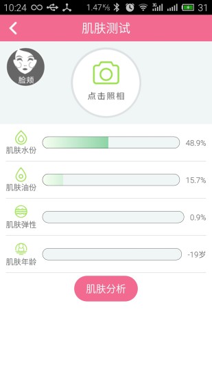 免費下載生活APP|Pbigs app開箱文|APP開箱王