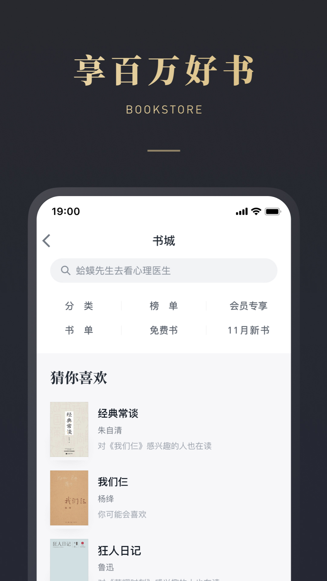 截图5