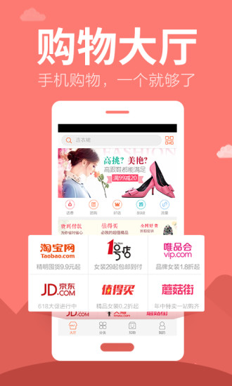 免費下載購物APP|美丽购物精品懒人说 app開箱文|APP開箱王