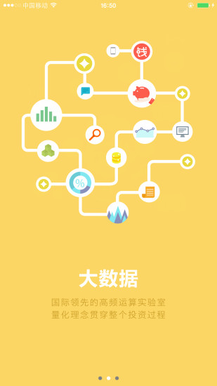 免費下載財經APP|钱大人理财通 app開箱文|APP開箱王