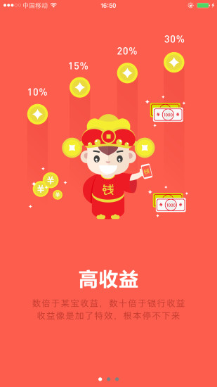 免費下載財經APP|钱大人理财通 app開箱文|APP開箱王