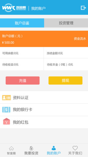 五行蛙时空大战app - 癮科技App