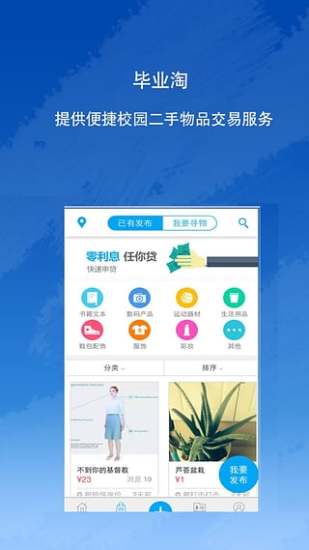 免費下載財經APP|同学加油 app開箱文|APP開箱王