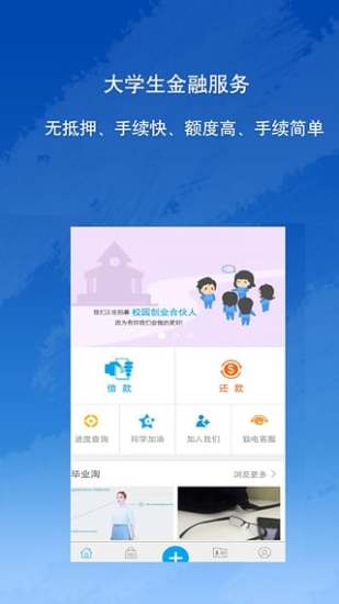 免費下載財經APP|同学加油 app開箱文|APP開箱王