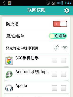 Download momo購物網1.0 APK v1.5 (Android) - freeappapk